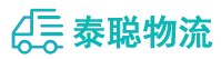 重庆到沙湾县物流公司